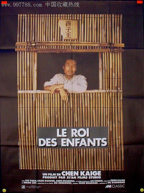 Buy Fake France ID Card
